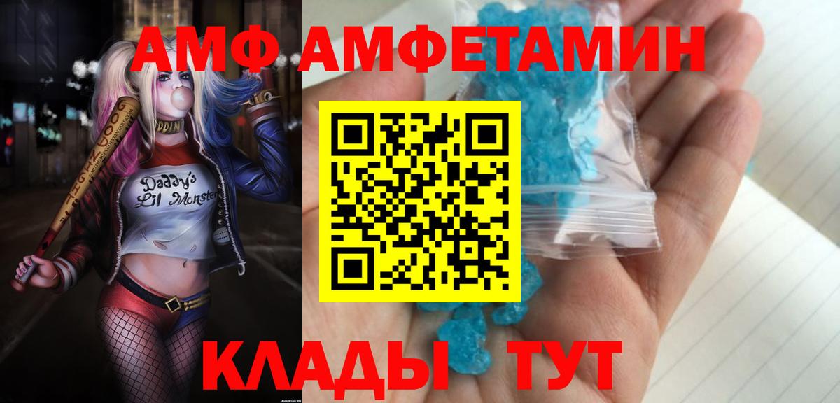 Узловая  АМФ 97%  АМФ  Вход с VPN 