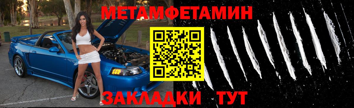 АМФ Розовый Узловая