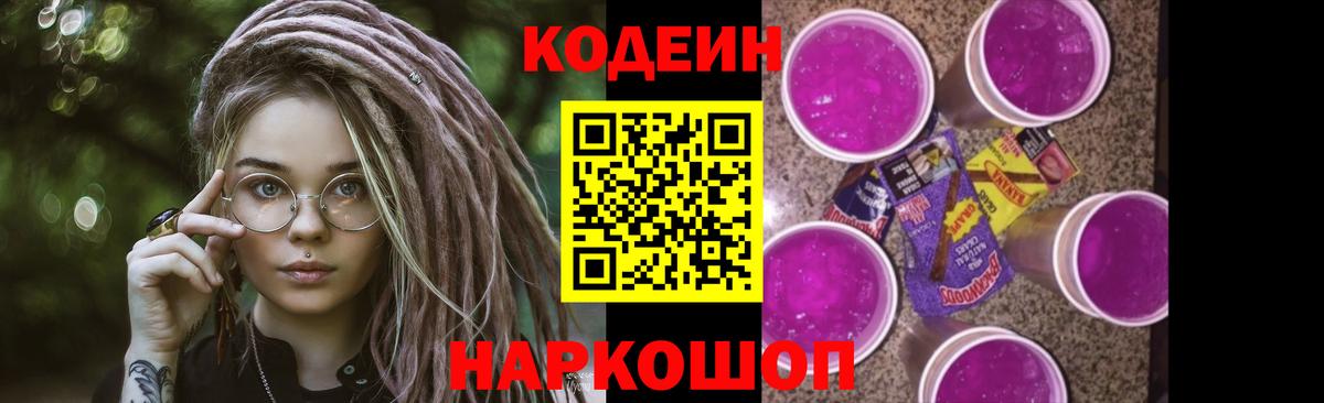 МЕФ кристаллы  Гашиш  Кокаин  Узловая  Канабис  Вход с VPN 