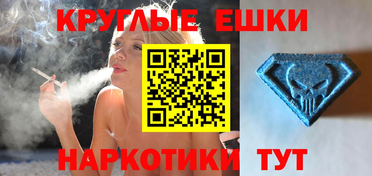 Ecstasy 280мг  ЭКСТАЗИ  купить наркотики сайты  Экстази 280мг  Вход с VPN  Узловая 