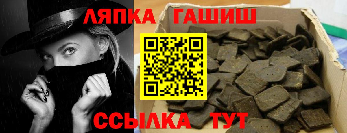 ГАШ 40% ТГК Узловая