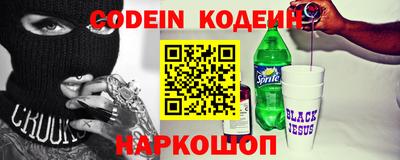 крисы Новокубанск