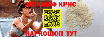 СК Новозыбков