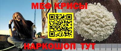 СК Новозыбков