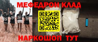 крисы Новокубанск