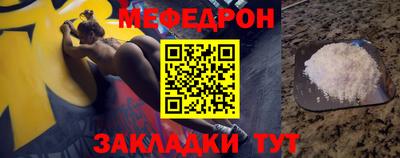 СК Новозыбков