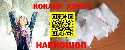 СК Новозыбков