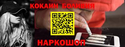 крисы Новокубанск