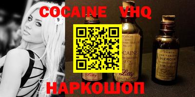 не бодяженный Новодвинск
