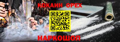 не бодяженный Новодвинск