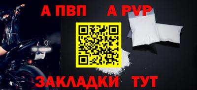 крисы Новокубанск