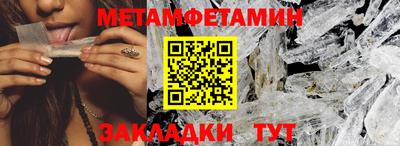СК Новозыбков