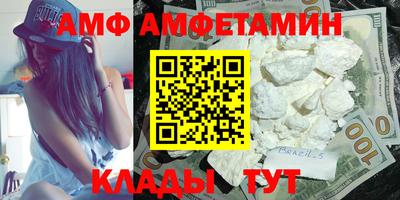 крисы Новокубанск