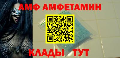 крисы Новокубанск