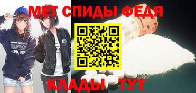 крисы Новокубанск
