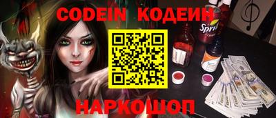 крисы Новокубанск