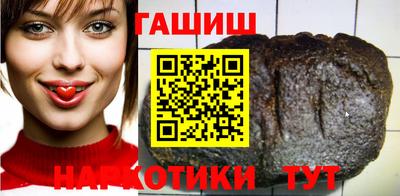 крисы Новокубанск