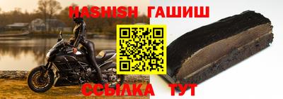 крисы Новокубанск