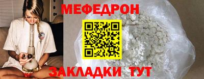СК Новозыбков