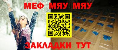 крисы Новокубанск