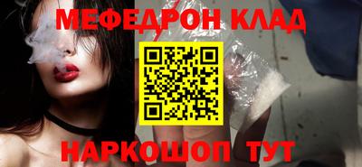 крисы Новокубанск