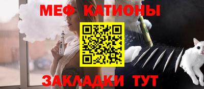 крисы Новокубанск