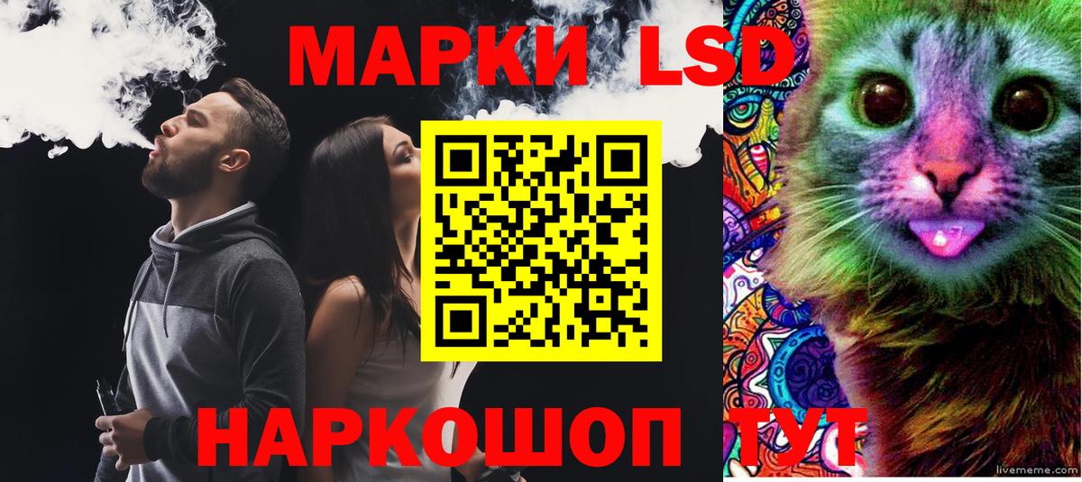 Лсд 25 экстази ecstasy  Лсд 25 экстази ecstasy  Узловая  Вход с VPN 