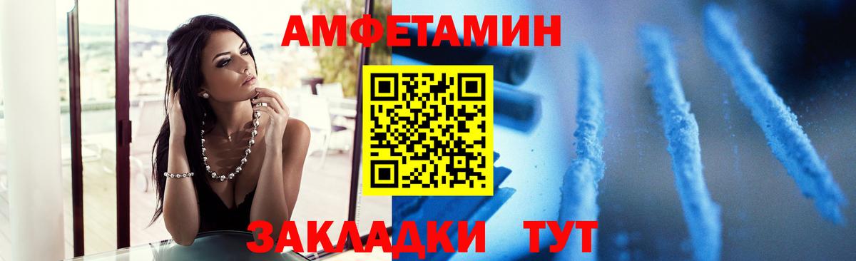 Первитин пудра  Вход с VPN  Узловая  Первитин пудра 