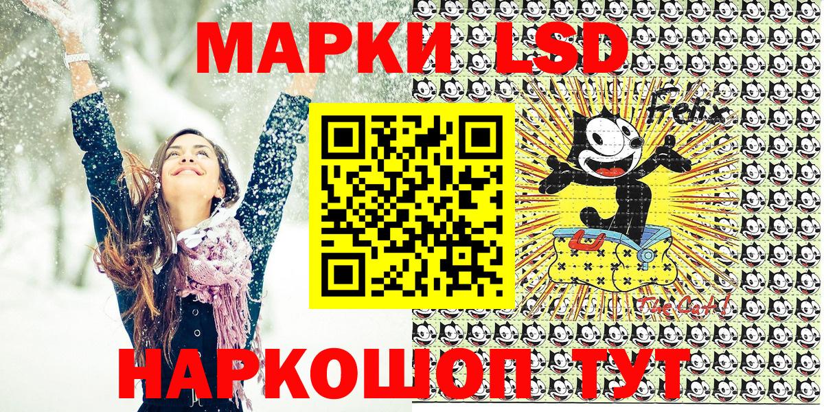 Марки NBOMe 1,5мг  Вход с VPN  Узловая 
