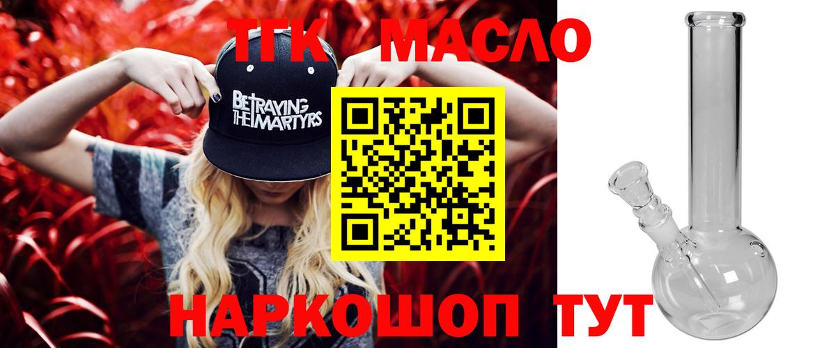 Узловая  ТГК концентрат  Вход с VPN 